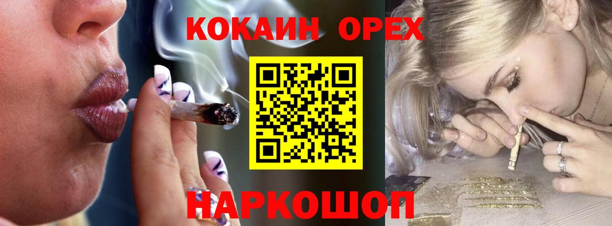 Чусовой  где найти   Cocaine 97%  Вход с VPN  Cocaine Эквадор 