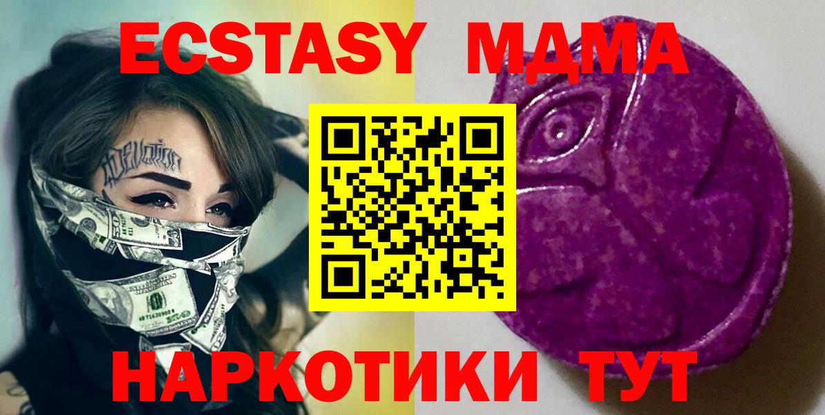 ЭКСТАЗИ TESLA Чусовой