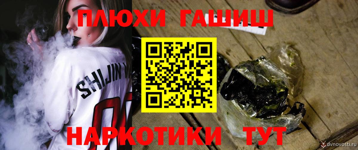 ГАШ хэш  Гашиш Изолятор  Чусовой  Гашиш  Вход с VPN 