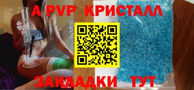 мефедрон VHQ Ливны