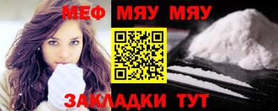 мдма Лесосибирск