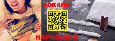 мефедрон VHQ Ливны