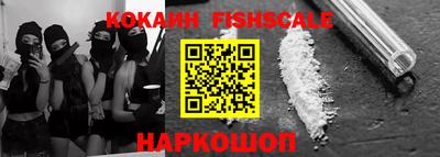 круглые Мариинск