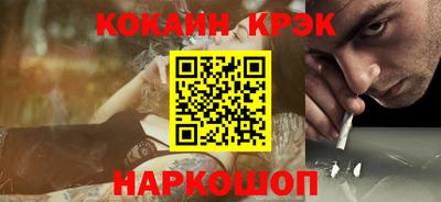 мефедрон VHQ Ливны