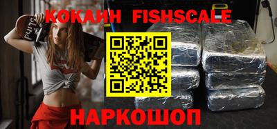 мефедрон VHQ Ливны