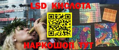 мефедрон VHQ Ливны