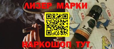 ПСИЛОЦИБИНОВЫЕ ГРИБЫ Ликино-Дулёво