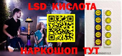 ПСИЛОЦИБИНОВЫЕ ГРИБЫ Ликино-Дулёво