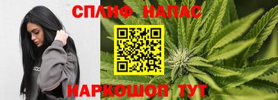 мефедрон VHQ Ливны