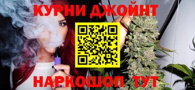 мефедрон VHQ Ливны
