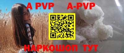 мефедрон VHQ Ливны