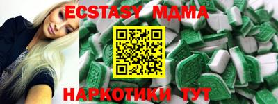 мдма Лесосибирск
