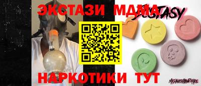 мефедрон VHQ Ливны
