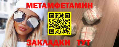 мефедрон VHQ Ливны