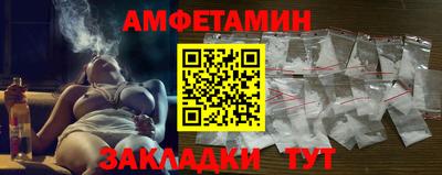 мефедрон VHQ Ливны