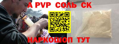мдма Лесосибирск