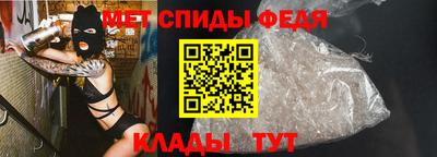 мефедрон VHQ Ливны