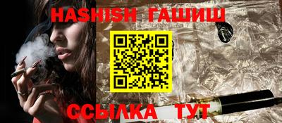 мефедрон VHQ Ливны