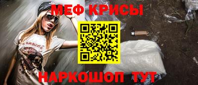 мдма Лесосибирск