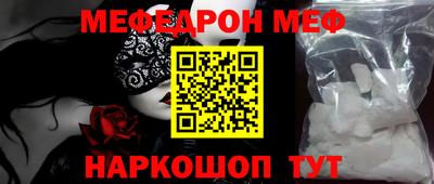 мефедрон VHQ Ливны