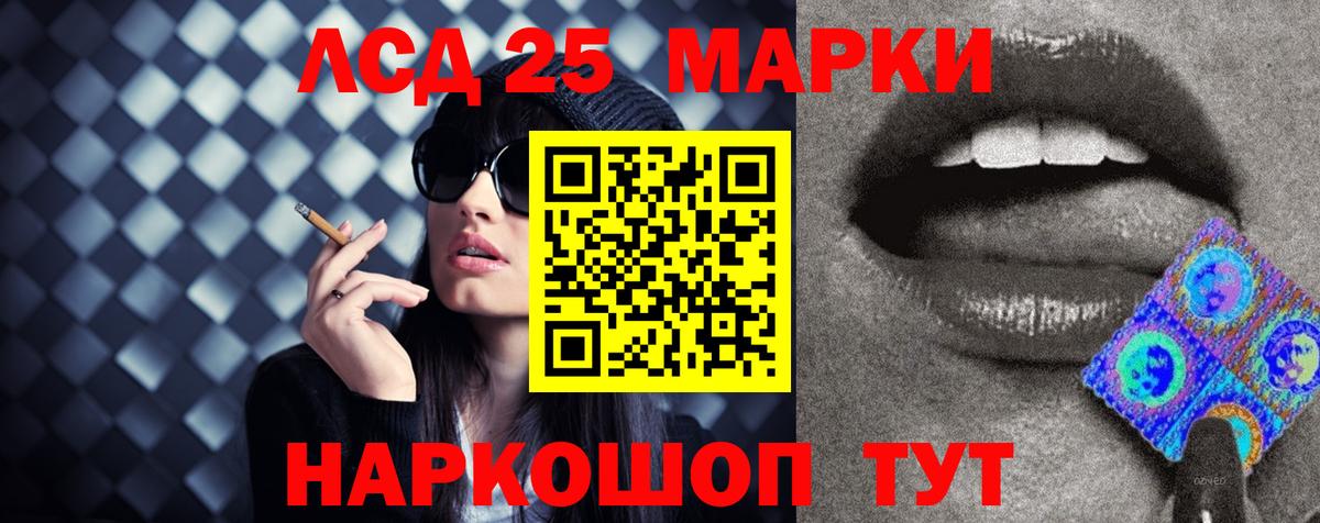 Чусовой  LSD-25 экстази кислота  Вход с VPN  ЛСД экстази ecstasy 