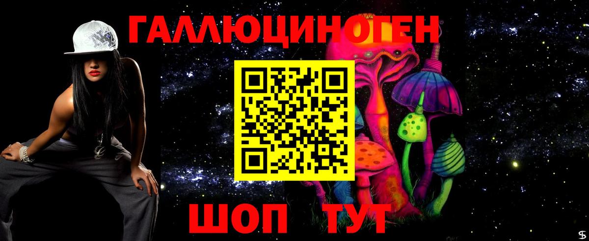 Галлюциногенные грибы мицелий  Галлюциногенные грибы мицелий  Чусовой  Вход с VPN 