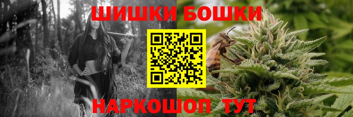 Канабис конопля Чусовой