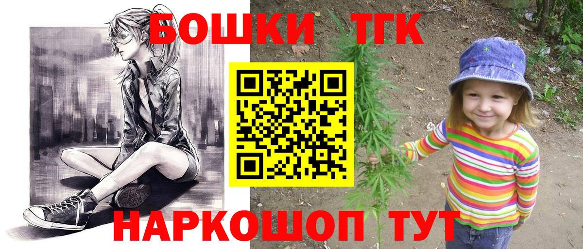 Каннабис White Widow  Марихуана индика  МАРИХУАНА THC 21%  Чусовой  Вход с VPN 